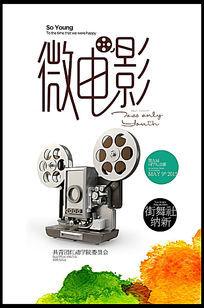 银行从业报名学历证书编号